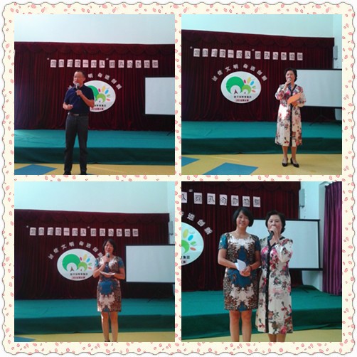 新学期集团教师会议