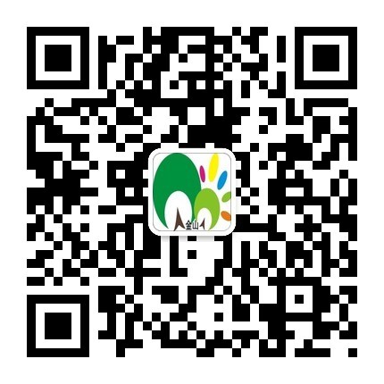 金山浜幼儿园2019春季招生开始啦！