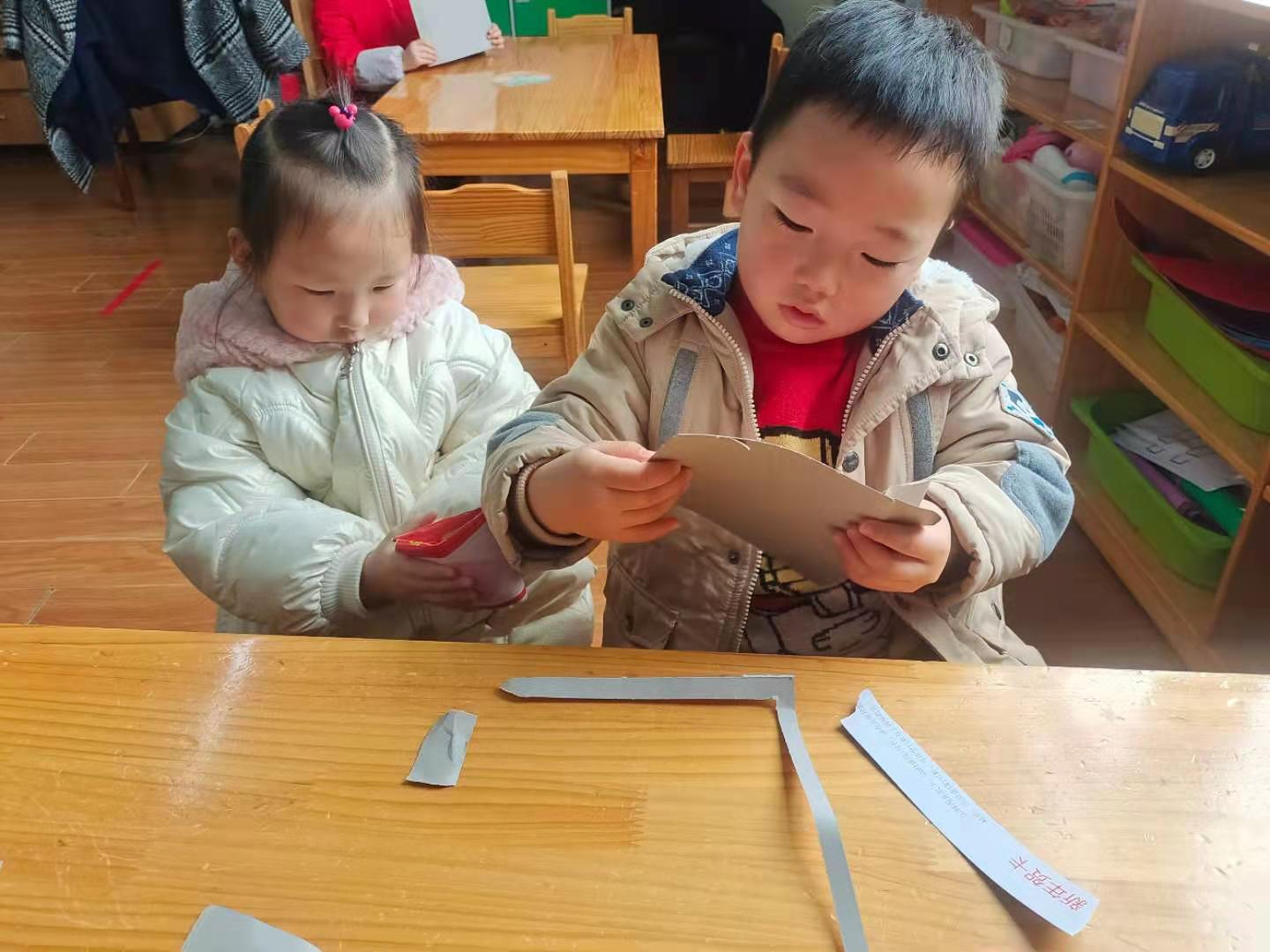 制作新年贺卡